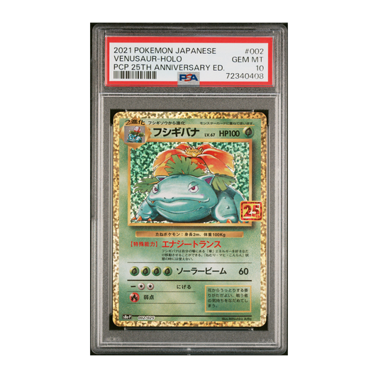 Live Auctions Week 11