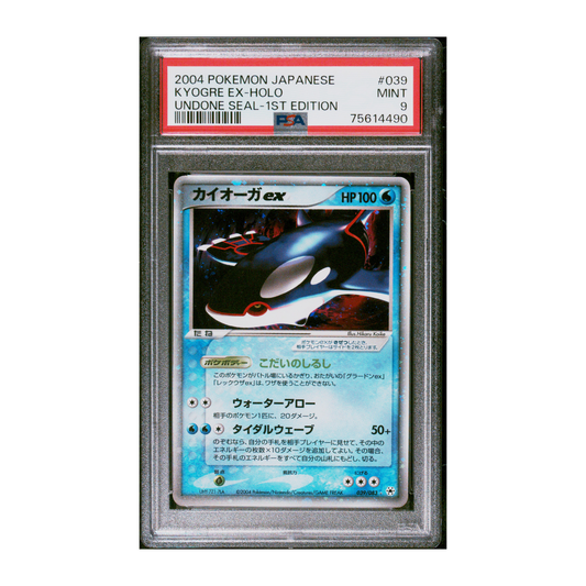 Live Auctions Week 12