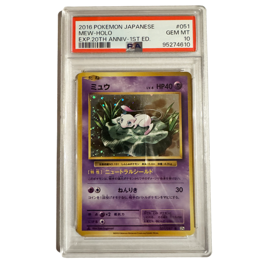 2016 Mew Holo PSA 10 | 051/087 | 20th Anniv. 1st Edition