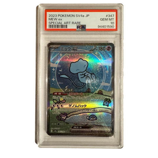 2023 Mew ex PSA 10 | 347/190 | Special Art Rare | Shiny Treasure ex