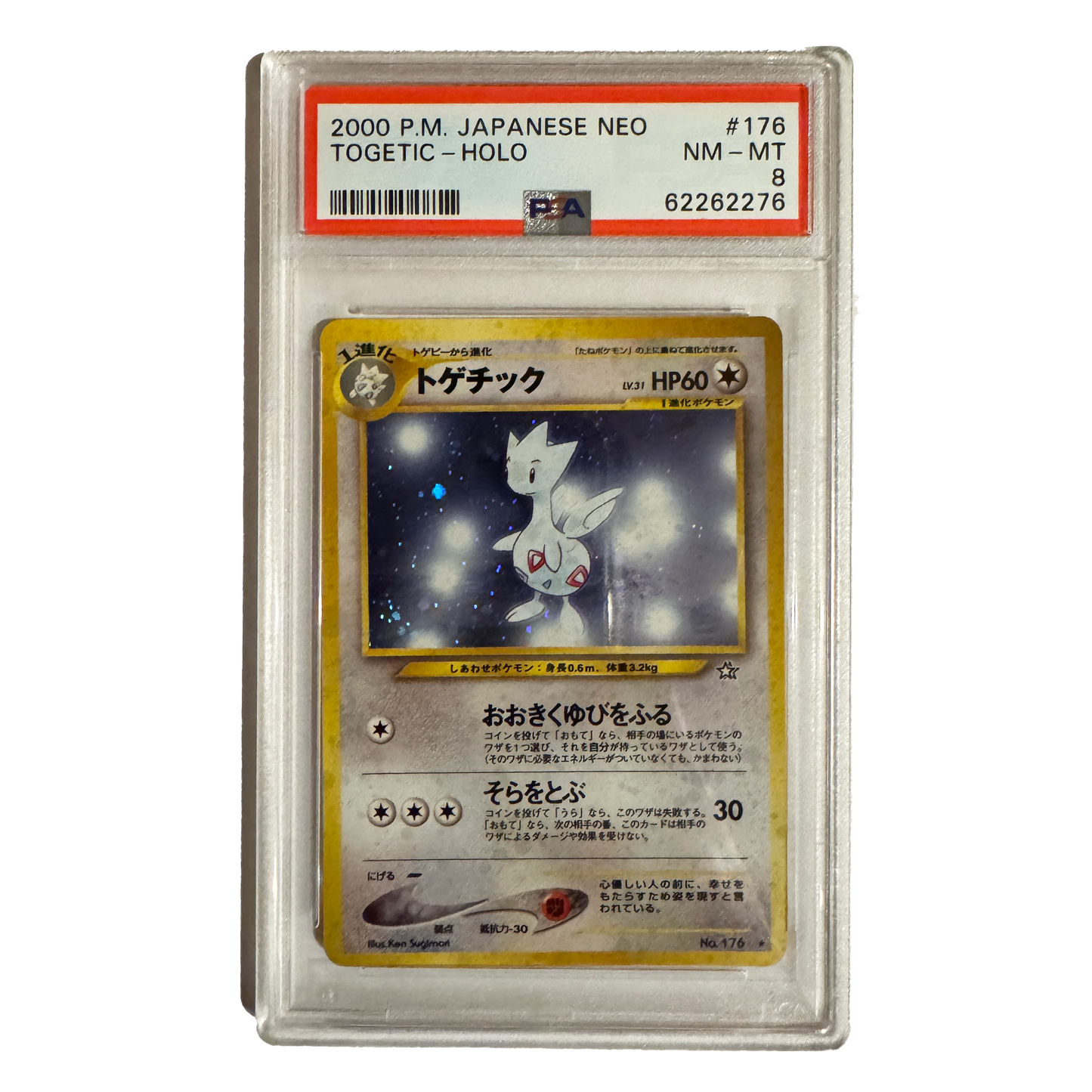 2000 Togetic Holo PSA 8 | 176 | Japanese Neo