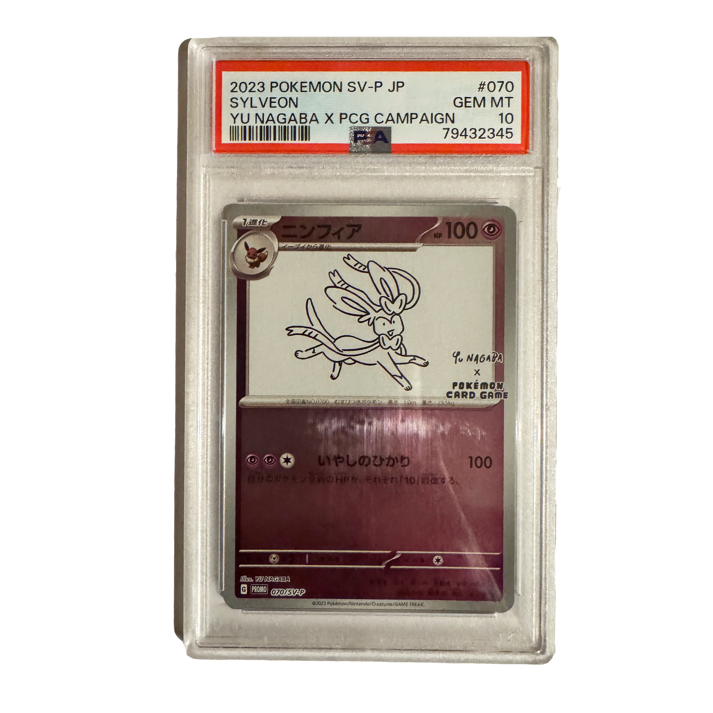 2023 Sylveon PSA 10 | 070/SV-P | Yu Nagaba x PCG Campaign