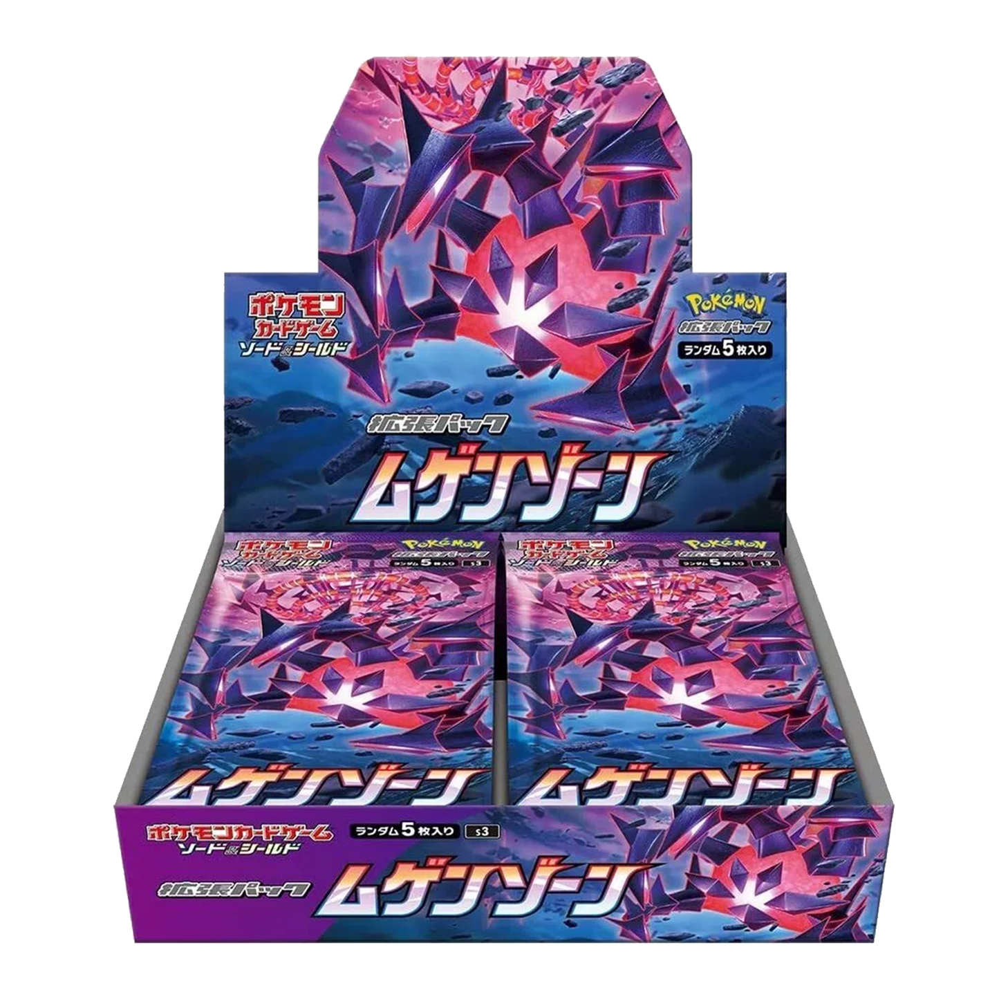 Pokemon Infinity Zone Japanese Booster Box S3