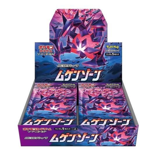 Pokemon Infinity Zone Japanese Booster Box S3