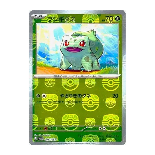 Bulbasaur C Master Ball Reverse 001/165 SV2A 151