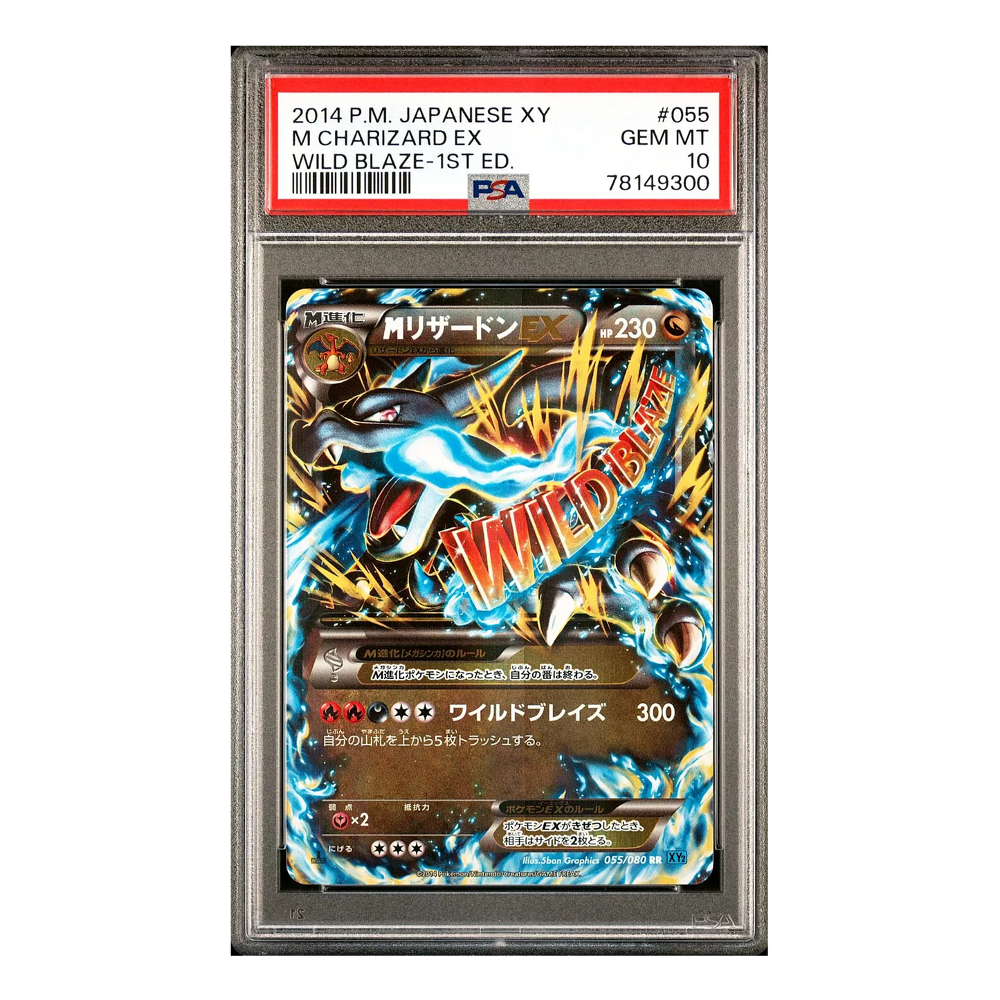 Week 10 - Mega Charizard ex PSA 10 | 055/080 | Wild Blaze 1st Edition