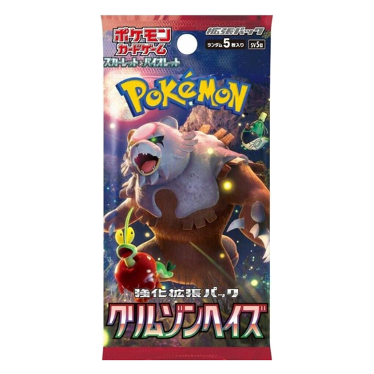 Crimson Haze Booster Pack SV5A - PKMN Bill