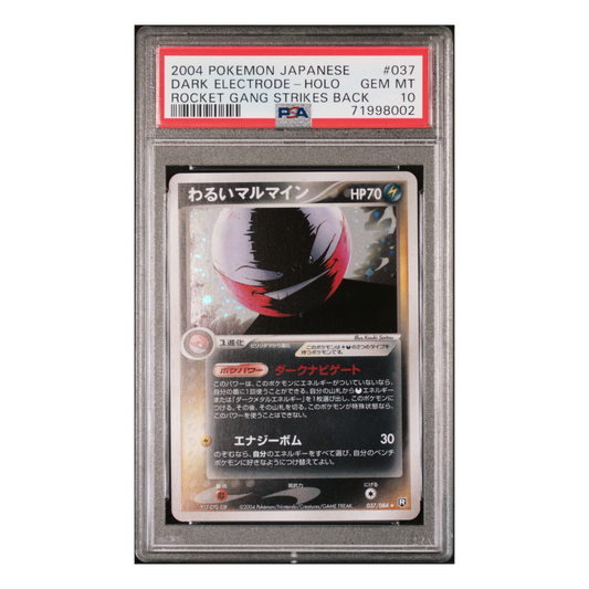 Dark Electrode Holo PSA 10 | 037/084 | Rocket Gang Strikes Back