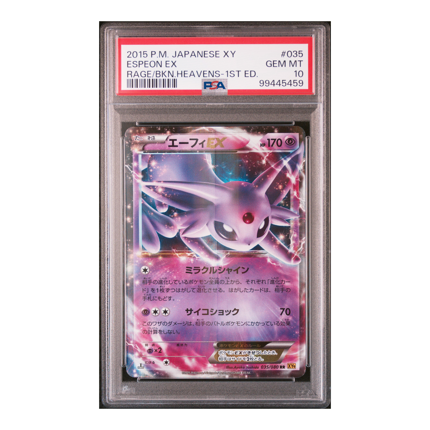 Espeon ex PSA 10 | 035/080 | Rage Of The Broken Heavens 1st Edition