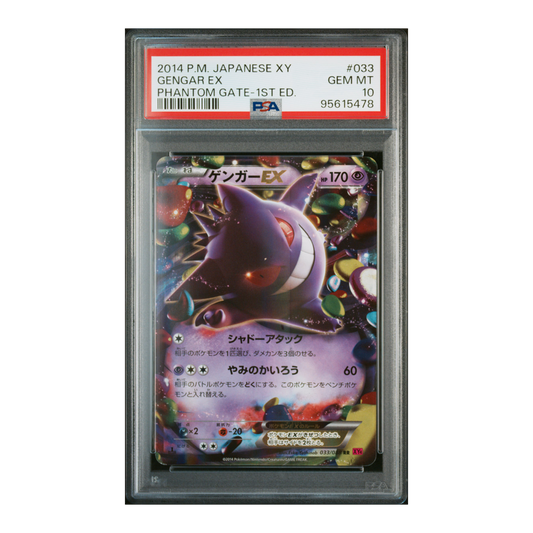 Gengar ex PSA 10 | 033/088 | Phantom Gate 1st Edition