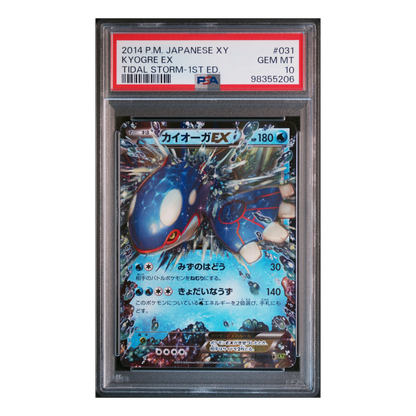 Week 7 - 2014 Kyogre ex PSA 10 | 031/070 | Tidal Storm 1st Edition XY5