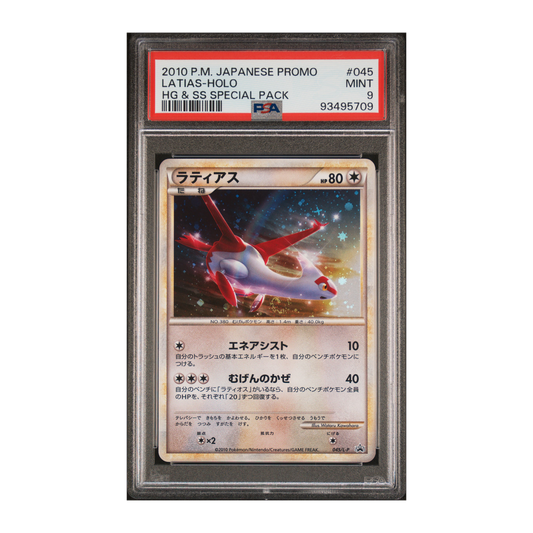 Latias Holo PSA 9 | 045/L-P | HG & SS Special Pack