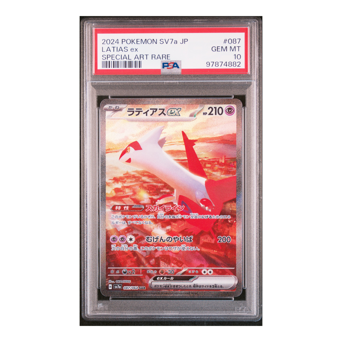 Week 5 - 2024 Latias ex PSA 10 | 087/064 | Special Art Rare | SV7A