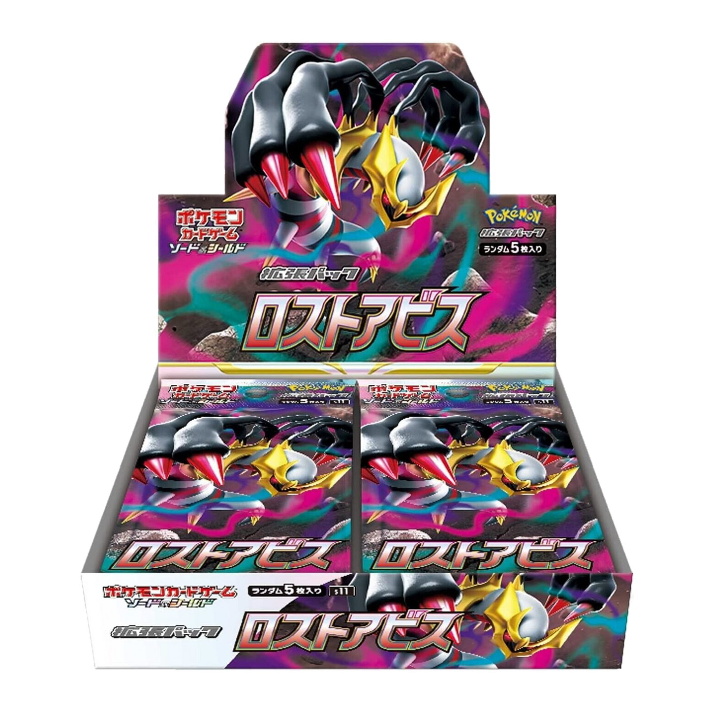 Pokemon Lost Abyss Japanese Booster Box S11 - PKMN Bill