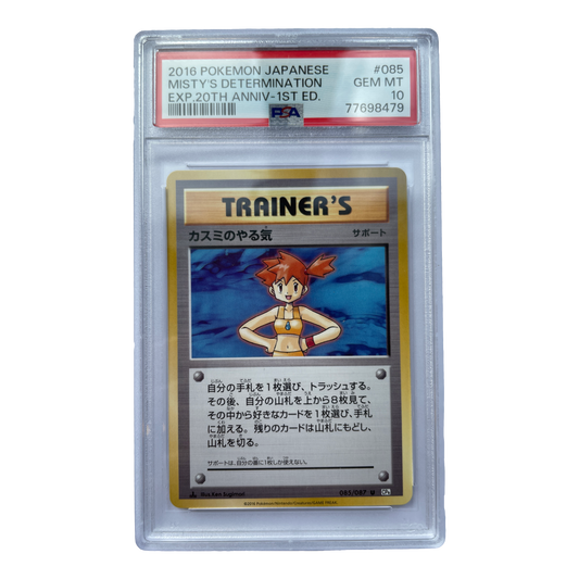 Misty's Determination PSA 10 | 085/087 | 20th Anniv. 1st Edition - PKMN Bill