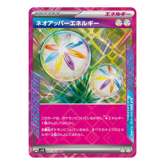 Neo Upper Energy ACE 071/071 SV5K Wild Force - PKMN Bill