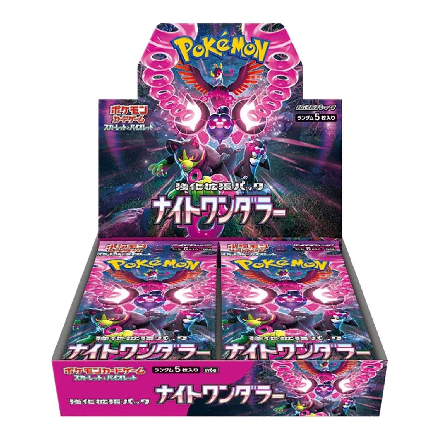 Pokemon Night Wanderer Japanese Booster Box SV6A - PKMN Bill