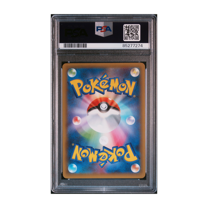 Week 11 - Imposter Prof. Oak Holo PSA 10 | 004/025 | PCP 25th Anniversary Edition