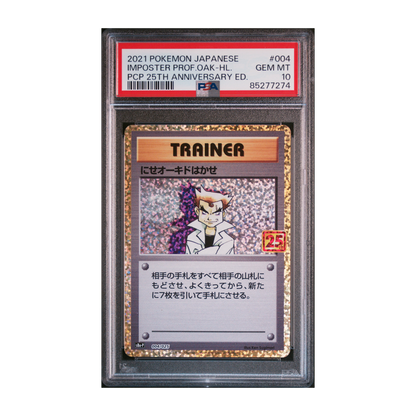 Week 11 - Imposter Prof. Oak Holo PSA 10 | 004/025 | PCP 25th Anniversary Edition