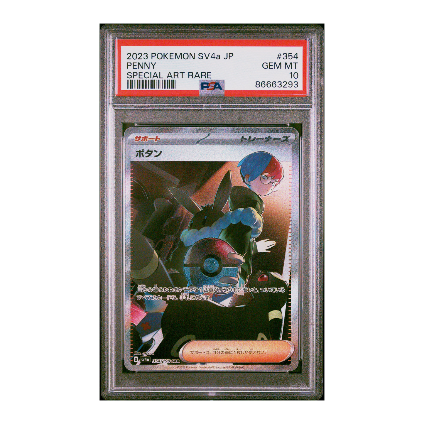 Week 9 - Penny PSA 10 | 354/190 | Special Art Rare