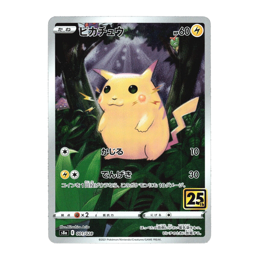 Pikachu 001/028 S8A 25th Anniversary - PKMN Bill