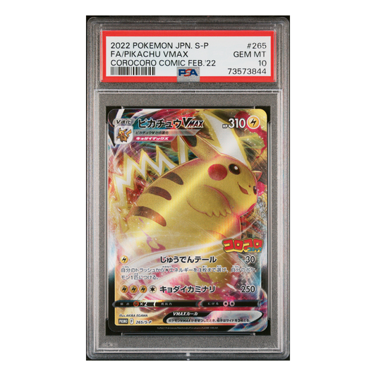 2022 Pikachu VMax PSA 10 | 265/S-P | CoroCoro Comic