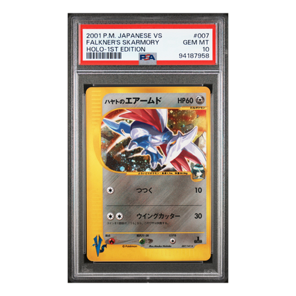 Week 5 - 2001 Falkner's Skarmory Holo 1st Edition PSA 10 | 007/141 | Pokemon VS