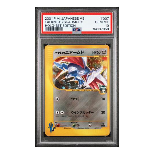 Week 5 - 2001 Falkner's Skarmory Holo 1st Edition PSA 10 | 007/141 | Pokemon VS