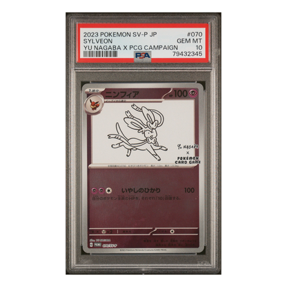 2023 Sylveon PSA 10 | 070/SV-P | Yu Nagaba x PCG Campaign