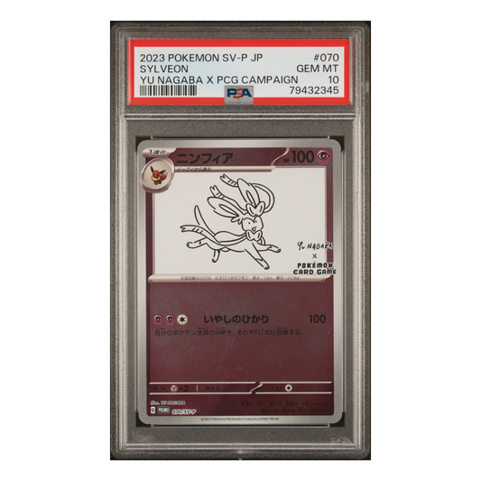 2023 Sylveon PSA 10 | 070/SV-P | Yu Nagaba x PCG Campaign