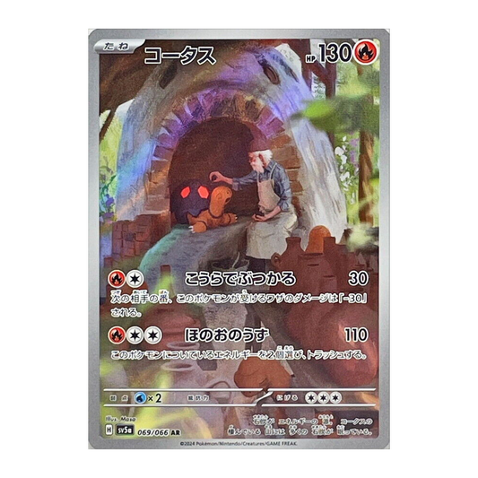 Torkoal AR 069/066 SV5A Crimson Haze - PKMN Bill