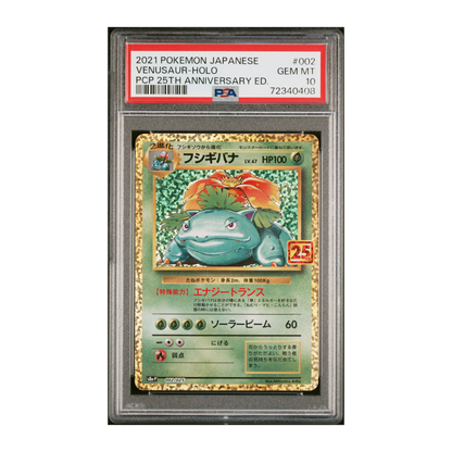 Week 11 - Venusaur Holo PSA 10 | 002/025 | PCP 25th Anniversary Edition