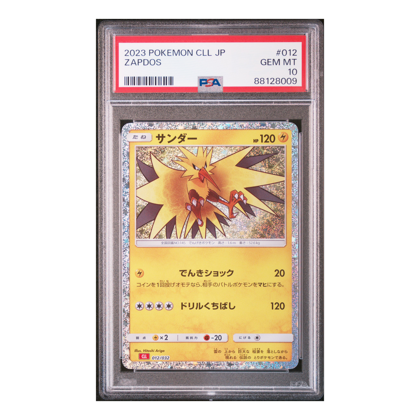 2023 Zapdos PSA 10 | 012/032 | CLL